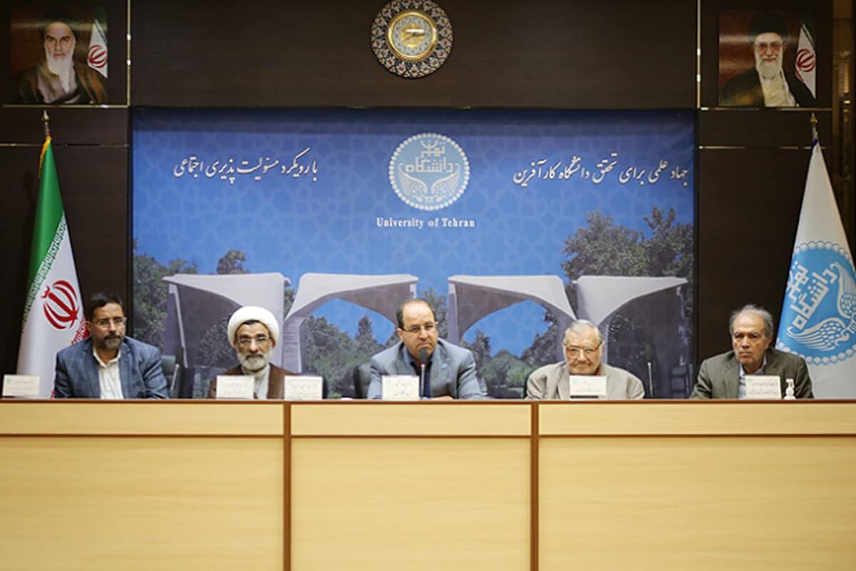 تاکید رئیس دانشگاه تهران بر ایجاد فضای باز برای تبیین تعامل قرآن و علم از سوی دانشمندان علوم مختلف