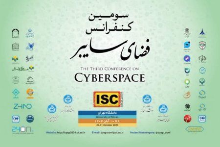 سومین کنفرانس ملی فضای سایبر برگزار شد